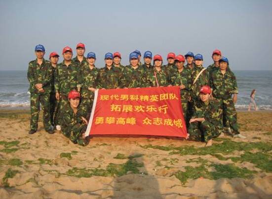 �����ִ��п�ҽԺ������