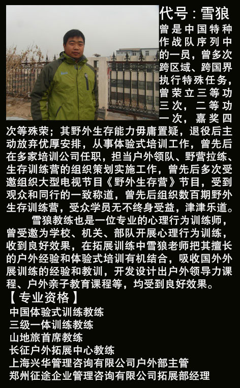 ���ţ�ѩ��